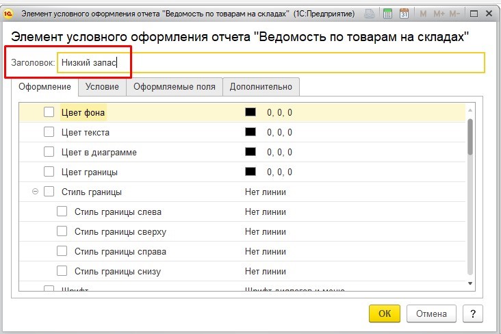 1с бухгалтерия вкладка отчеты. 1с предприятие. Отчет кассира в 1с. 1с бухгалтерия отчетность. Отчёт по продажам в 1с 8.