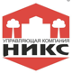Управляющая компания «НИКС»