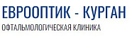 Офтальмологическая клиника «Еврооптик-Курган»